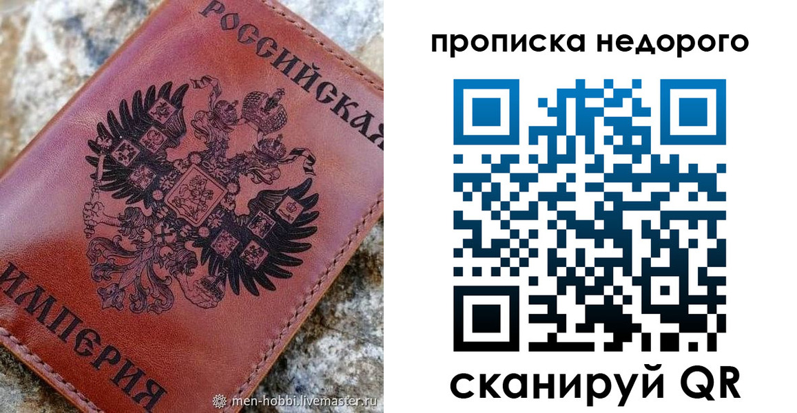 временная регистрация поиск в Гвардейске